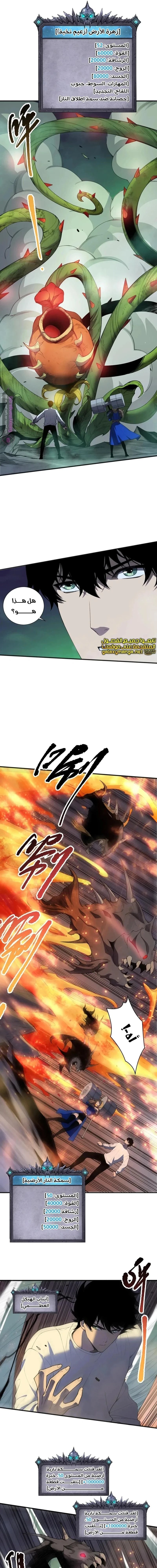 Chapter Image 13